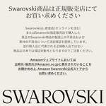 Lange Kette von Swarovski, in der Farbe Weiss, andere Perspektive, Vorschaubild