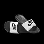 Nike Victori der Marke Nike