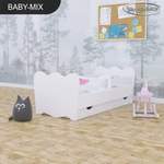 Kinderbett mit der Marke Happy Babies