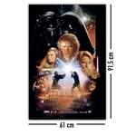 Star Wars der Marke Star Wars