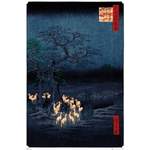 Poster Hiroshige der Marke ABYstyle