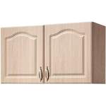 Küchen-Hängeschrank, in der Farbe Beige, aus Metall, andere Perspektive, Vorschaubild